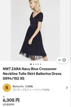 【セクシー＆上品】ドレープネック シフォン ドレス ‪☆着画あり!!パーティ等に