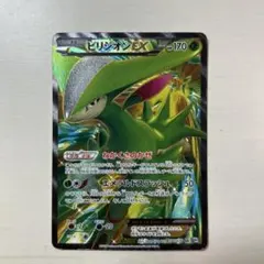 2025年最新】ビリジオン srの人気アイテム - メルカリ