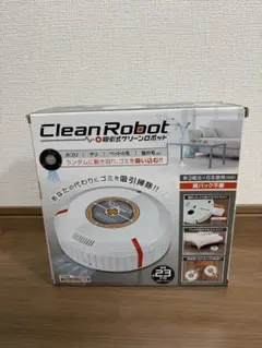 ☆Clean Robot 吸引式クリーンロボット 本体☆