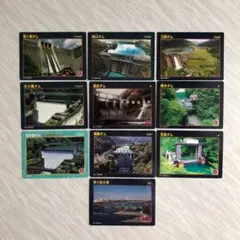 ダムカード宮ヶ瀬　石小屋　城山　道志　相模　寒川取水堰　三保熊木玄倉　計10枚