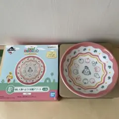BANDAI どうぶつの森の皿 しずえ
