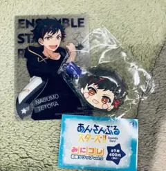 南雲鉄虎 まとめ売り あんスタ 鉄虎 まとめ売り あんスタ 南雲鉄虎 まとめ売り - メルカリ