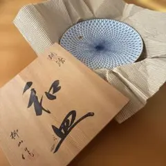 有田焼 柳山作 網目文様 大皿 木箱入り