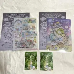 すみっコぐらし ミニクリアホルダー キャンペーン ノベルティ　全2種　2枚セット