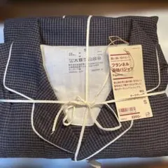 無印良品　フランネル長袖パジャマ　ダークグレー Sサイズ