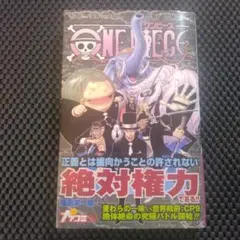 【極美本】【初版】ONE PIECE 2巻 ワンピース 1998年4月8日発行 極美本】【初版】ONE PIECE 2巻 ワンピース 1998年4月8日発行 - メルカリ