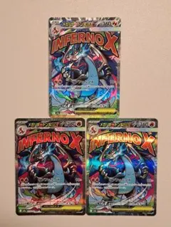 PSA10 PSA9 連番 非売品 ステッカー メガリザードン X Y ポケモン