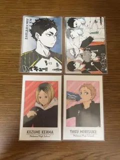 ハイキュー!! キャラポトレ　きゃらくたぶるカードグミ