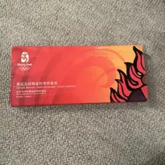 北京オリンピックの記念品 2025年最新】北京オリンピック記念品の人気アイテム - メルカリ