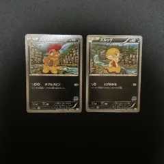 ズルズキン ズルッグ ポケモンカード 2枚セット WAK