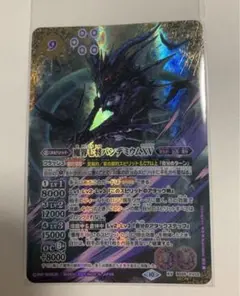 2025年最新】魔界七将パンデミウム シークレットの人気アイテム