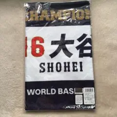 侍ジャパン　大谷翔平　タオル　新品