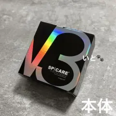 【ロットナンバー有】SPICARE V3 エキサイティングファンデーション 本体のサムネイル