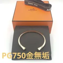 Item thumbnail for item 2c7b44aa-4c08-40c4-a59e-8cce8f5cd35d