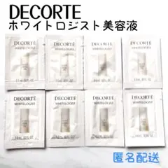 コスメデコルテ ホワイトロジスト クロノジェネシスブライトニングコンセントレイト