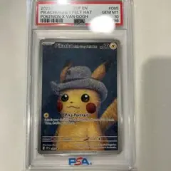 2026年最新】ピカチュウ psa10 ゴッホの人気アイテム - メルカリ
