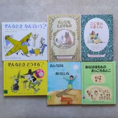 2026年最新】くまくんの絵本の人気アイテム - メルカリ