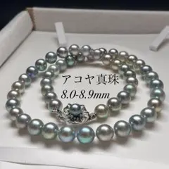 大珠✨テリ強】あこや真珠 ネックレス 8.0-8.5 アコヤパール ブラック