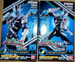 装動 ノクスミッドナイトシャドウ 未開封新品 仮面ライダーゼッツのサムネイル