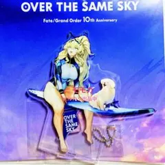 FGO新聞10周年OVER THE SAME SKYアクリルスタンド サリエリ - メルカリ