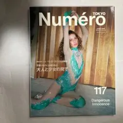 2026年最新】五木田智央の人気アイテム - メルカリ