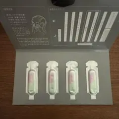 POLA B.A グランラグゼＯ 0.6g×４包