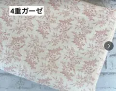 Y.様 リクエスト 3点 まとめ商品