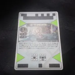 2025年最新】the eye of judgmentの人気アイテム - メルカリ