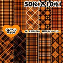 チャーたん（プロフご一読お願いします）様 リクエスト 2点 まとめ商品