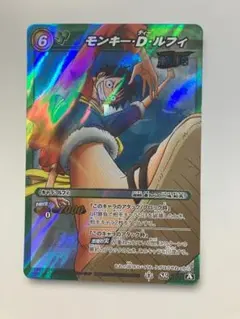 1346 ルフィ 3枚 ワンピース ミラクルバトルカードダス ミラバト