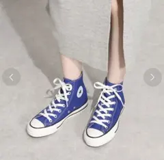 CONVERSE ALL STAR HI 1SD259 （ブルー）