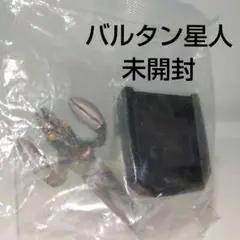 ウルトラ怪獣名鑑 バルタン星人