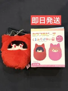 カラフルピーチ　くるみたぴぬい　からぴち　ゆあんくん　くるたぴ　Vol.2