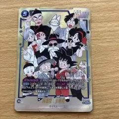 2026年最新】フュージョンワールド パラレル 悟空の人気アイテム