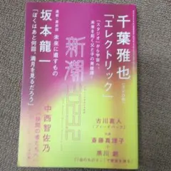 2026年最新】ぼくはあと何回、満月を見るだろうの人気アイテム - メルカリ