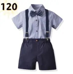 ☆新品☆フォーマル 男の子　セットアップ　入園式　結婚式　スーツ　120cm