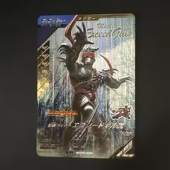 ガンバレジェンズ　エクシードギルス　LR