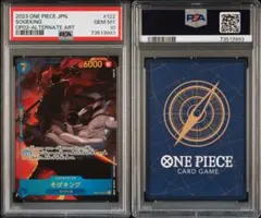 2026年最新】そげキング psa10の人気アイテム - メルカリ