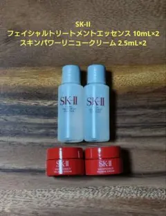 2025年最新】スキンパワーリニューエッセンスの人気アイテム - メルカリ