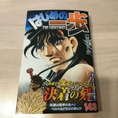 アイアンアロー様 リクエスト 2点 まとめ商品