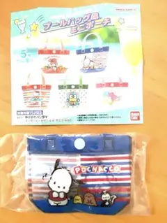 プールバッグ風ミニポーチ　ポチャッコ