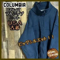 コロンビア フルジップ フリース ネイビー ロゴ XL アウター USA古着のサムネイル
