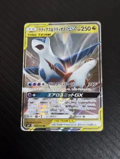 ラティアス＆ラティオスGX RR SM9 タッグボルト 060/095 - メルカリ
