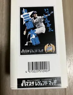 Item thumbnail for item 0512ca01-276e-41d0-a576-a25a54aa3bfb