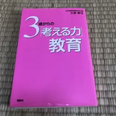 Item thumbnail for item b7b42567-0d13-48f7-bbf3-9e2c673492f8