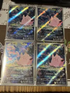 ポケモンカード マナフィ Lv.32 004/PPP - メルカリ