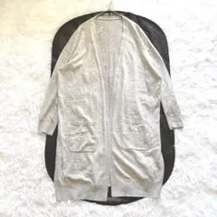 【ドゥドゥ】ロングカーディガン　ポケット付き　ボタン無し　ウール100% グレー