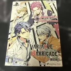 VARIABLE BARRICADE 限定版 psVita