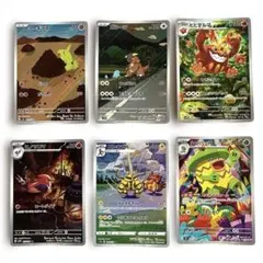 ポケモンカード　AR ヒノヤコマ　エレキブル　ルンパッパ　ヨーギラス　ガルーラ