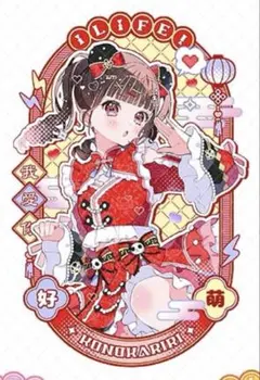 2026年最新】ilife! アイドル 心花りりの人気アイテム - メルカリ